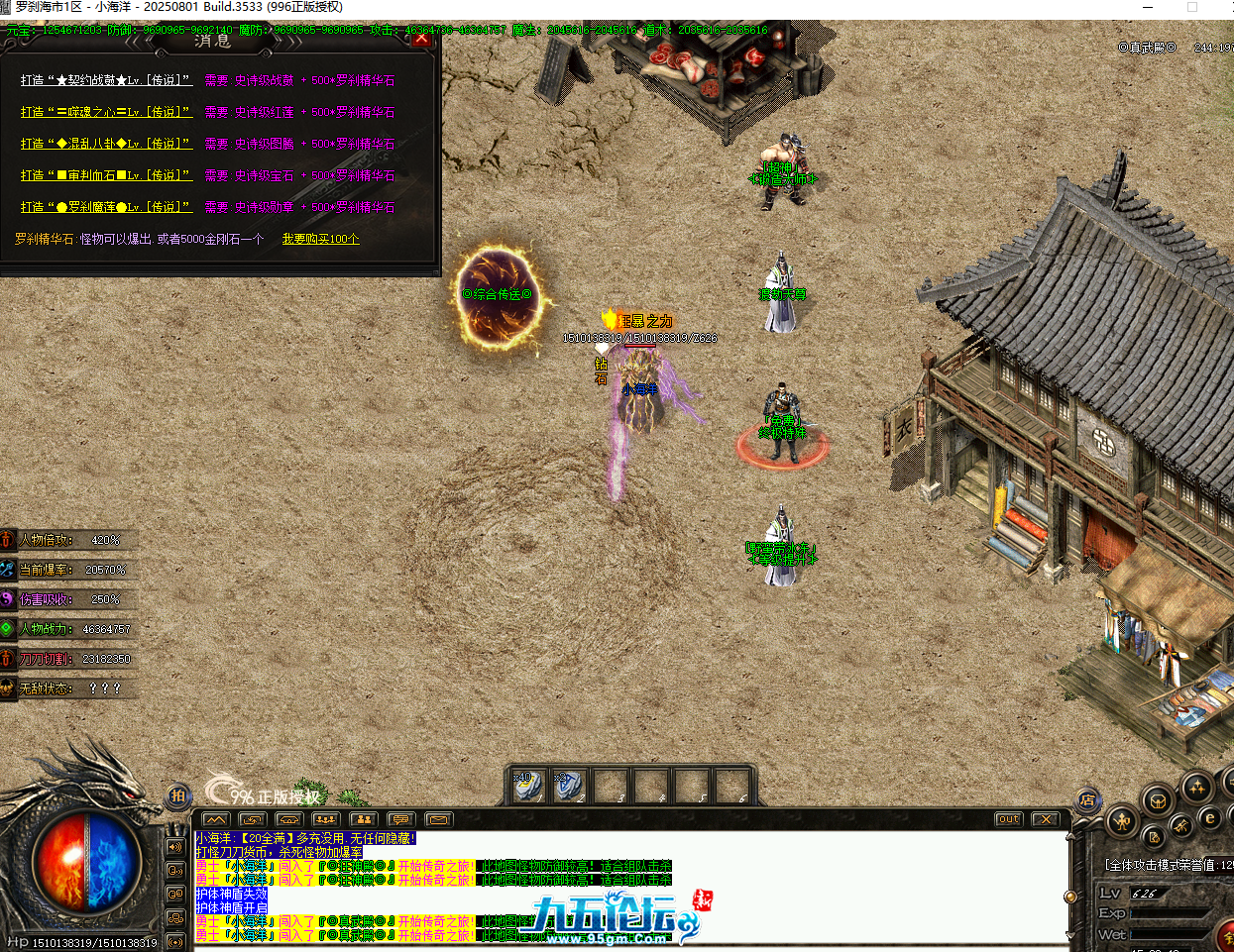 QQ20250903-152846.png