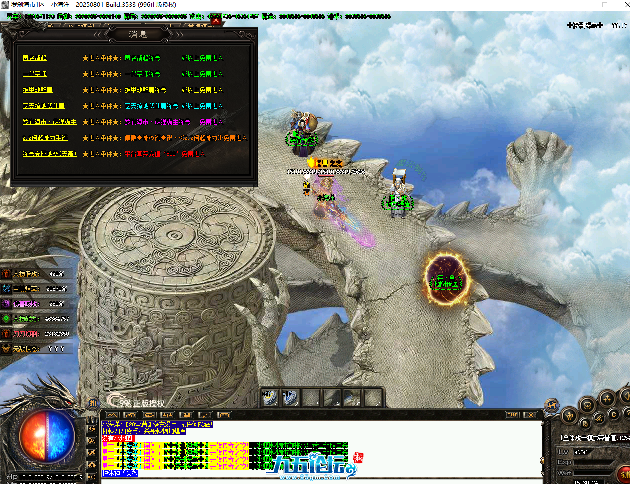 QQ20250903-153028.png