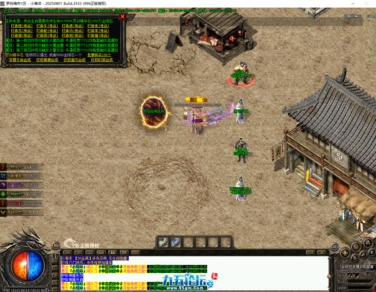 QQ20250903-152831.png