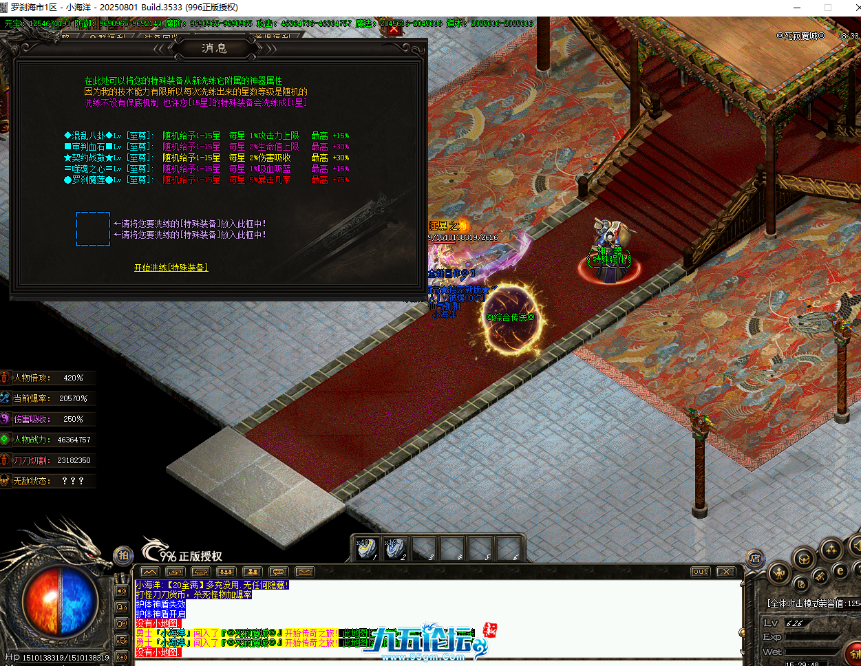 QQ20250903-152952.png