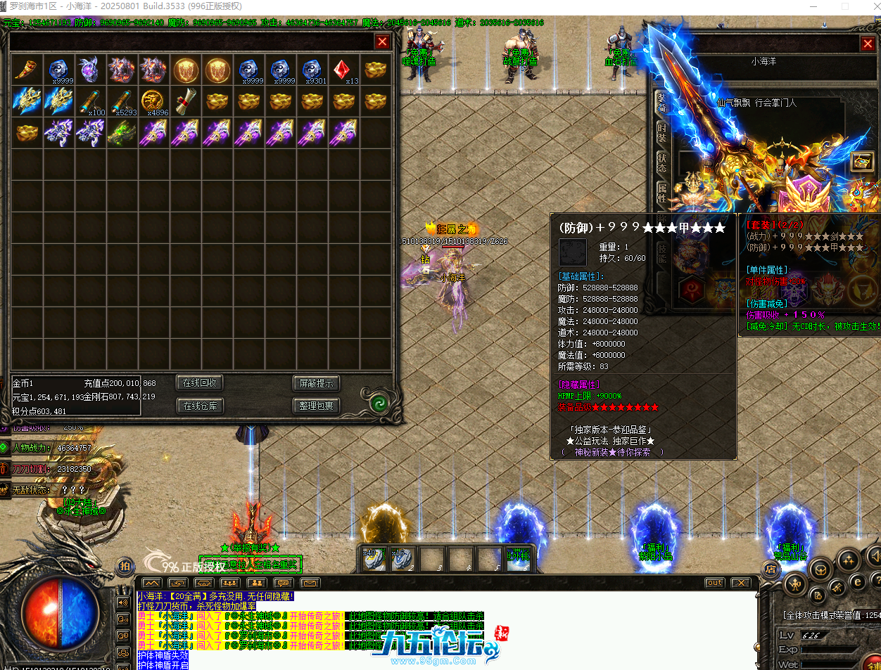 QQ20250903-153056.png