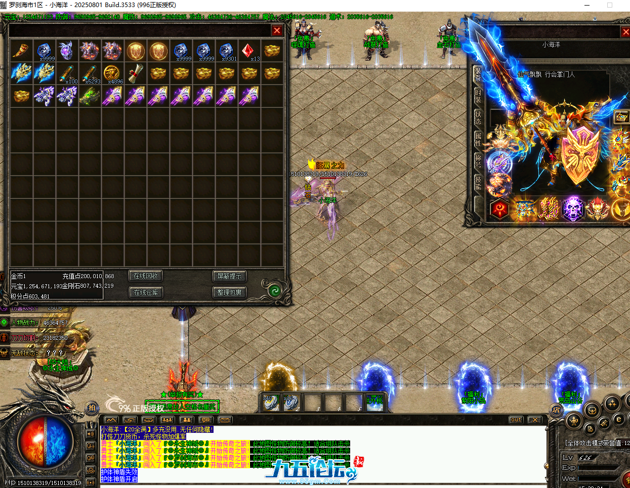 QQ20250903-153038.png