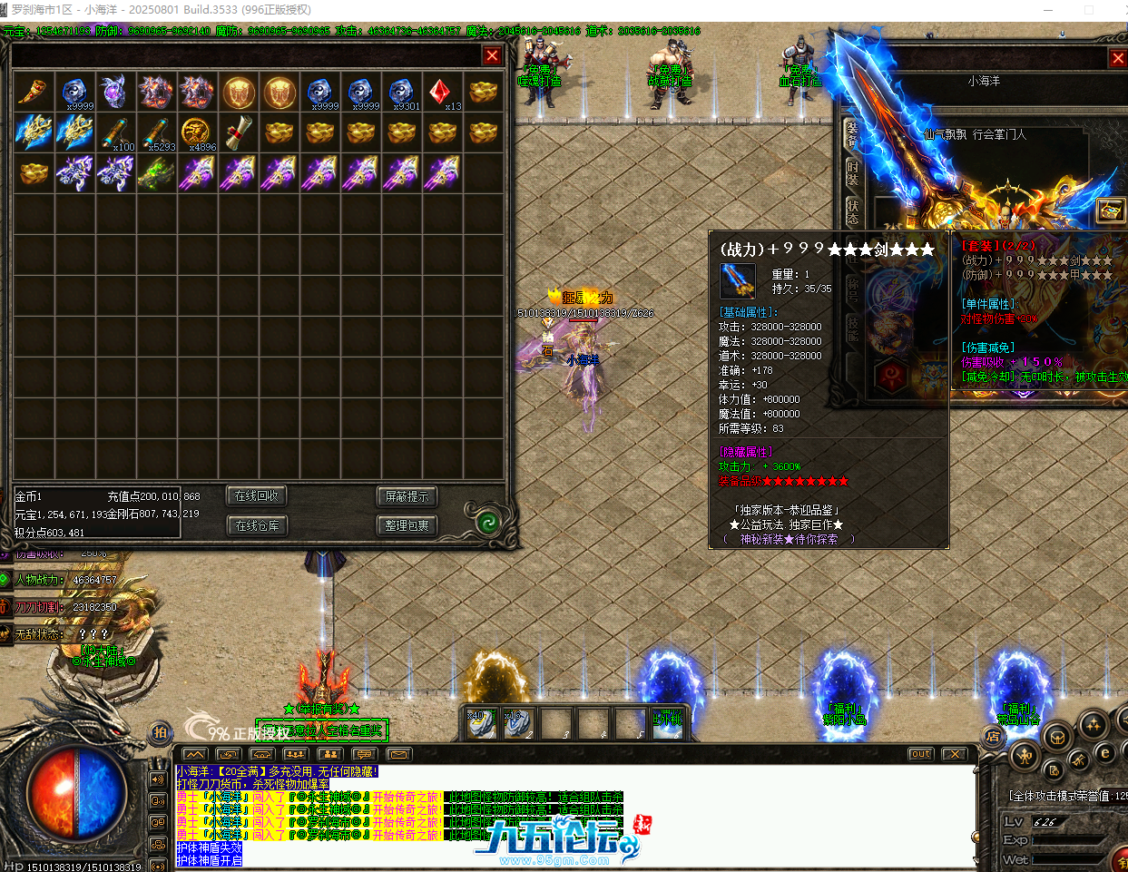 QQ20250903-153048.png