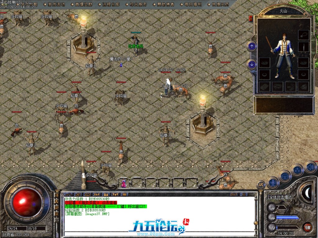 Images38.BMP.png