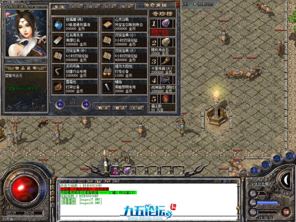 Images39.BMP.png