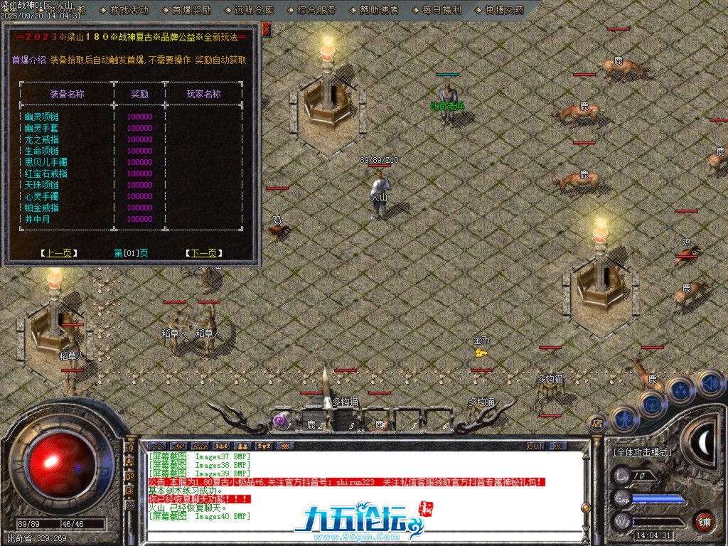 Images41.BMP.png