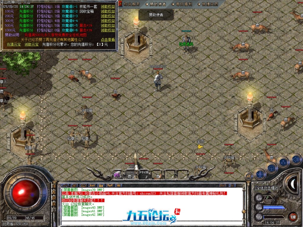 Images43.BMP.png