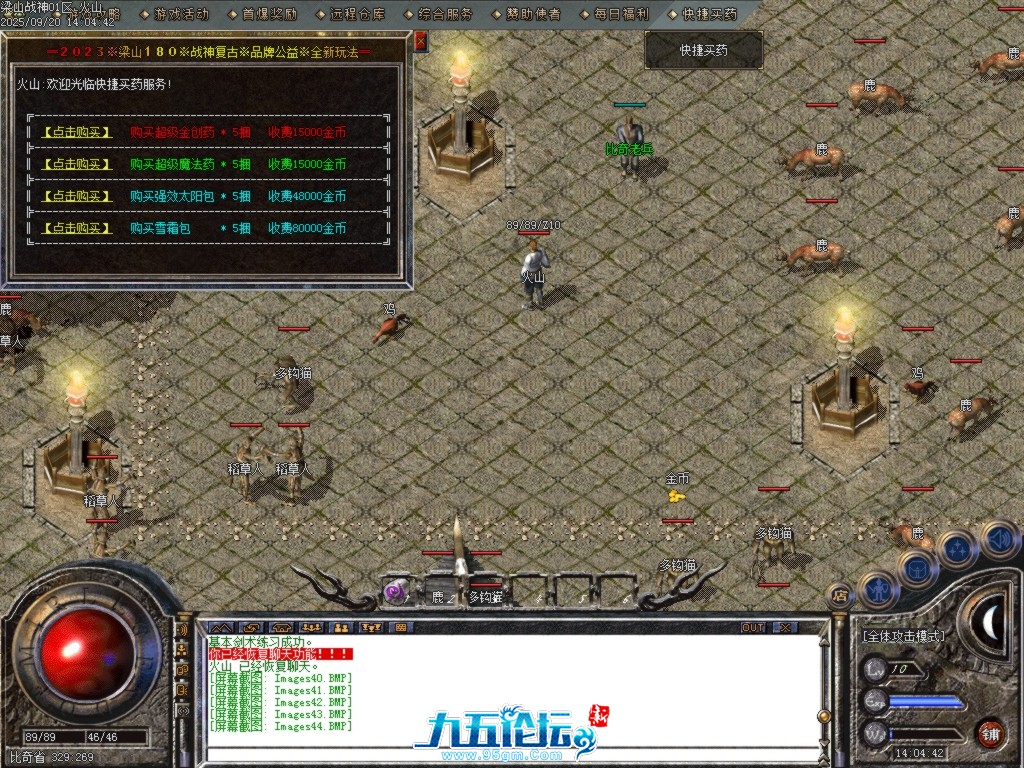 Images45.BMP.png
