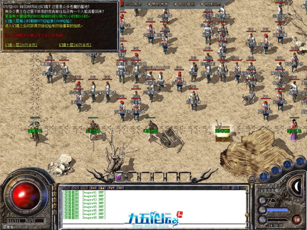 Images49.BMP.png