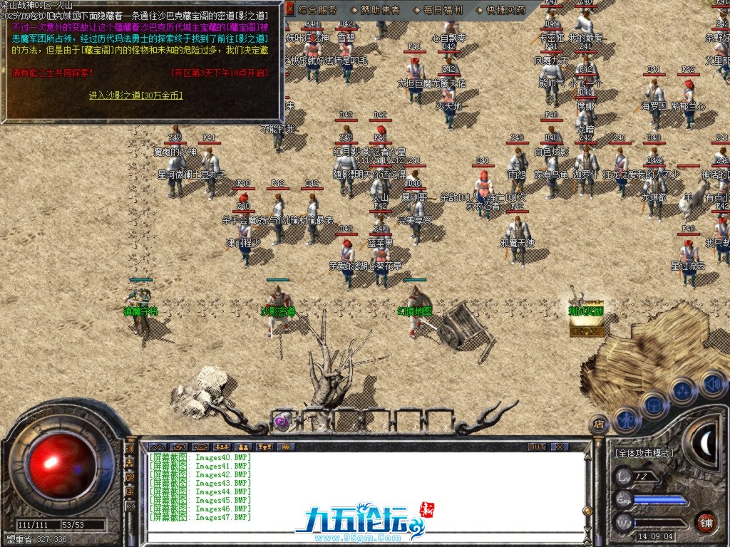 Images48.BMP.png