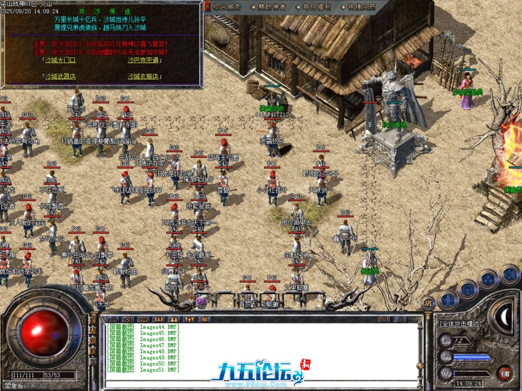 Images52.BMP.png