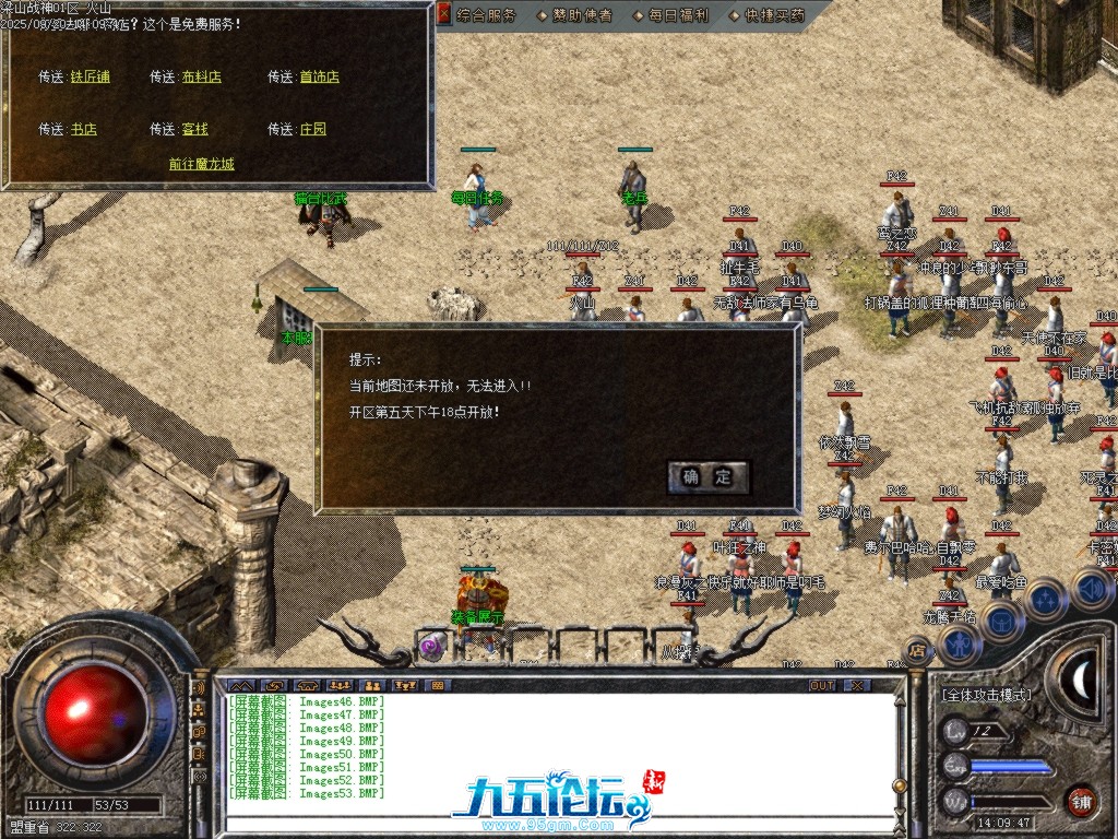 Images54.BMP.png