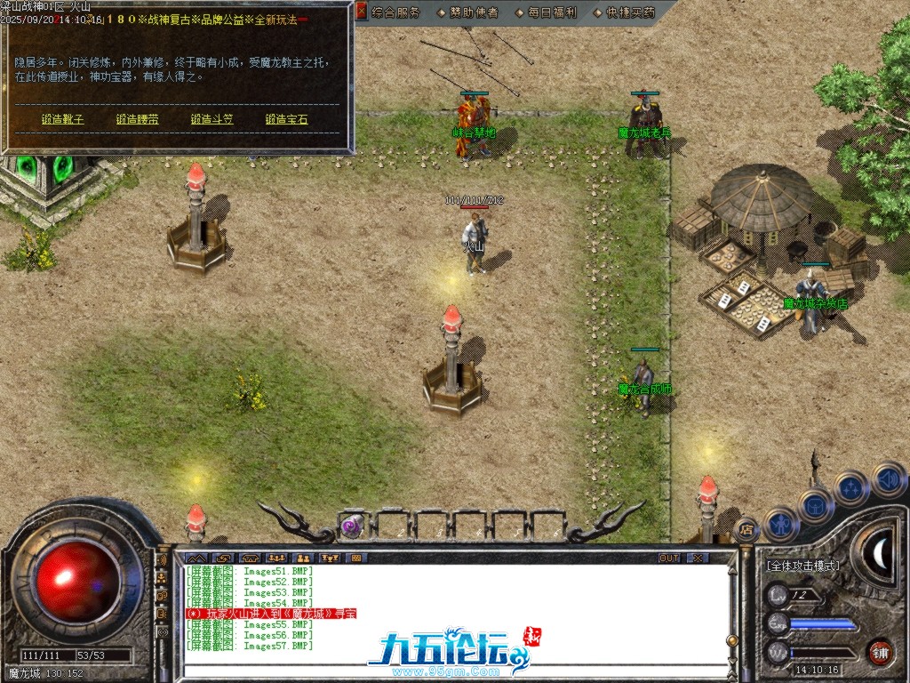 Images58.BMP.png