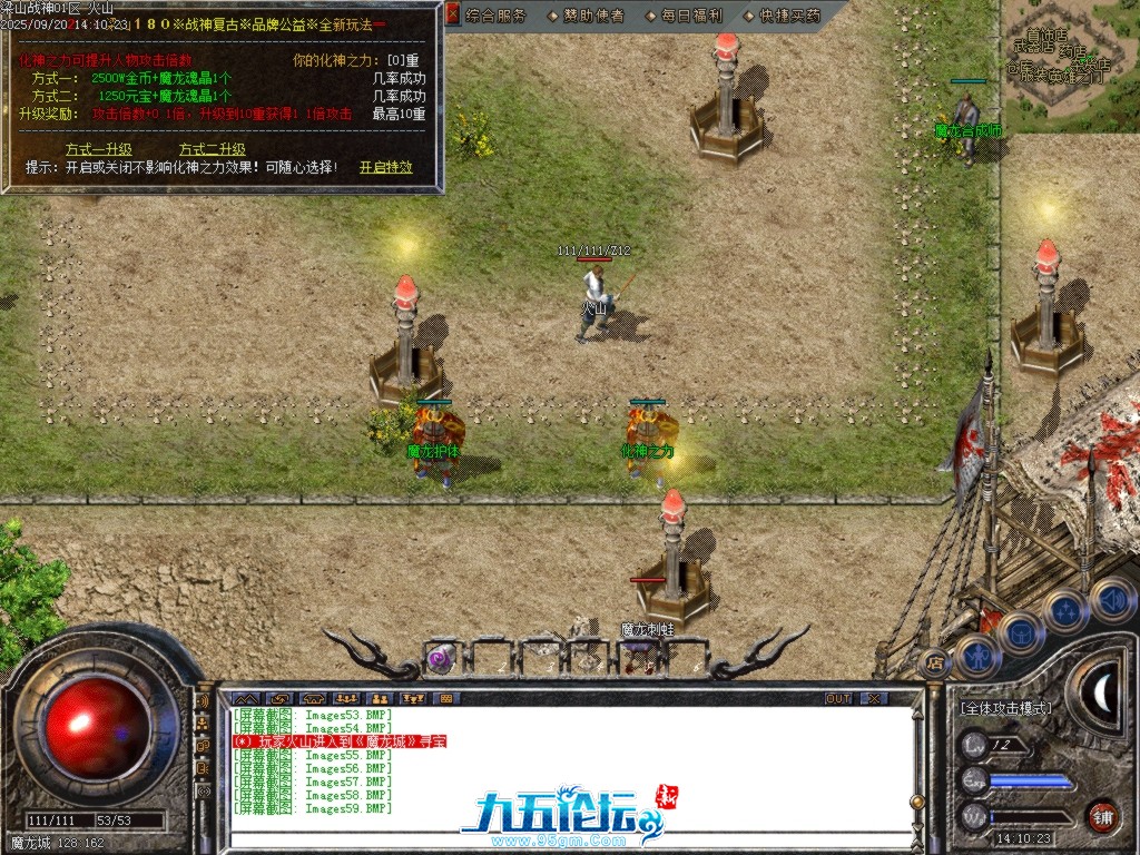 Images60.BMP.png