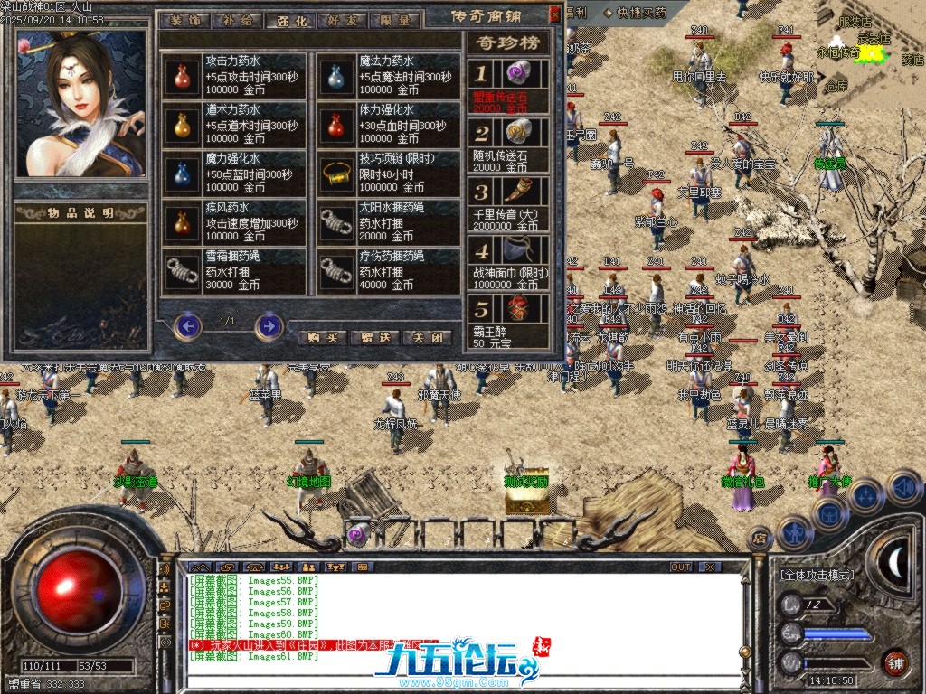 Images62.BMP.png
