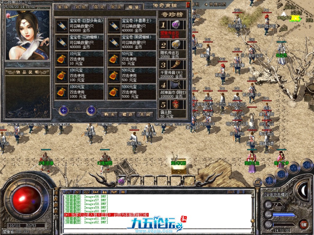 Images63.BMP.png
