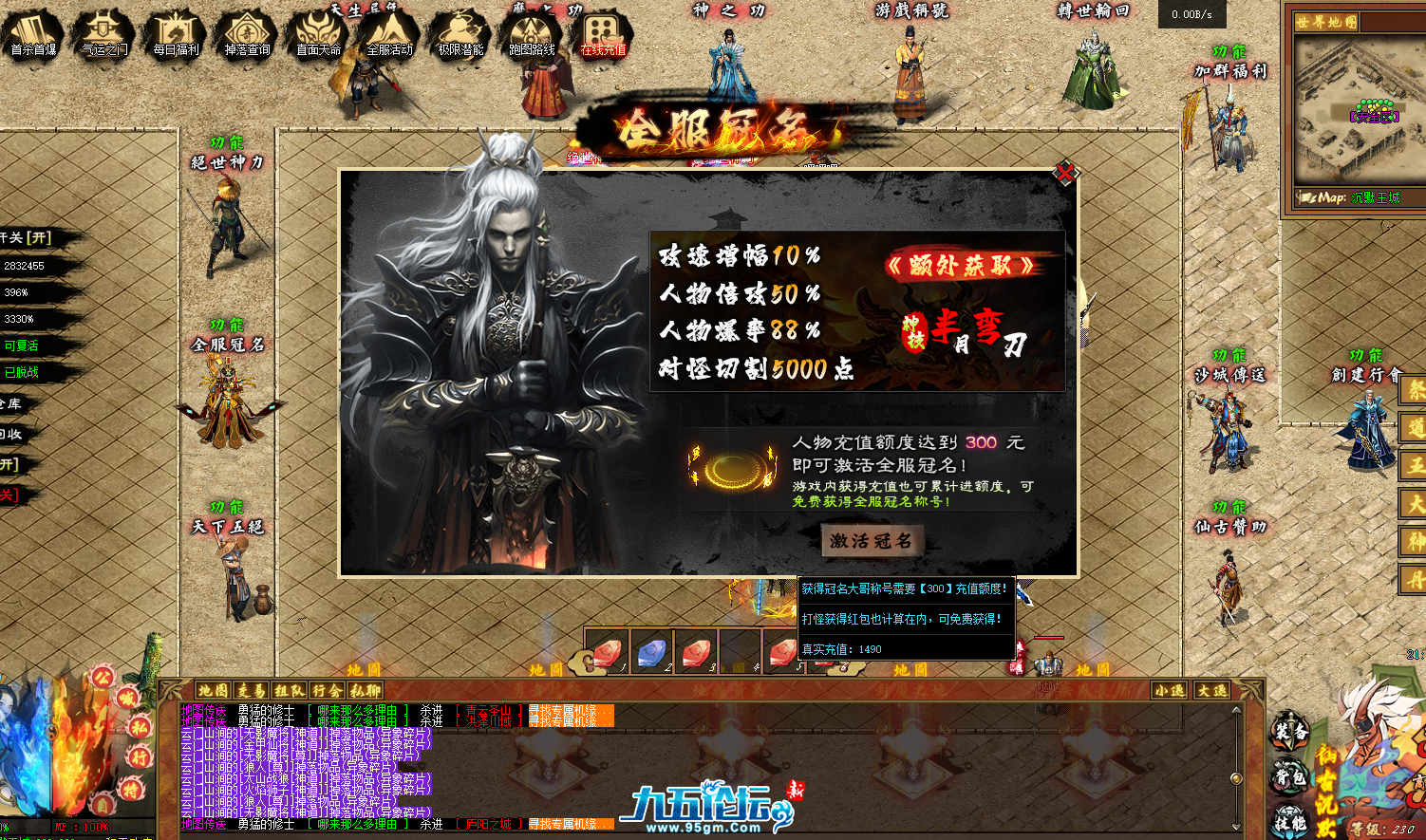 QQ截图20250704213121.png