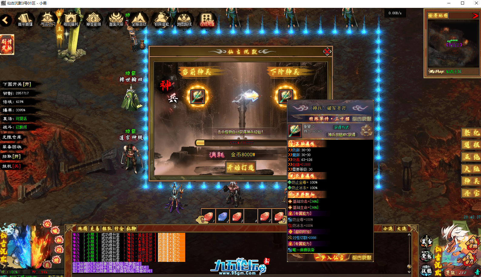 QQ截图20250704214042.png