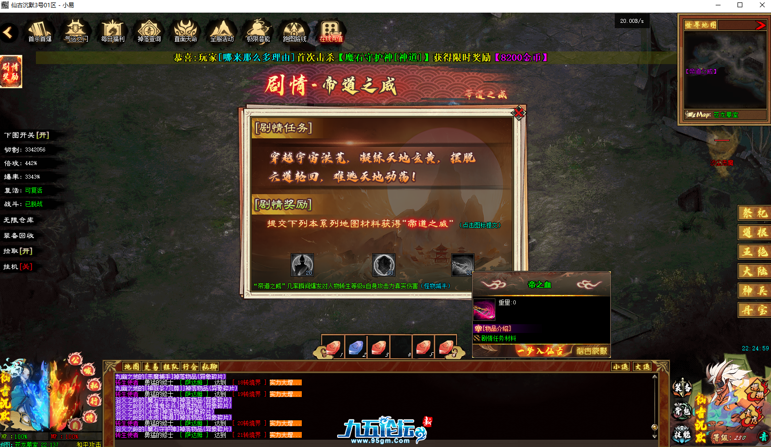 QQ截图20250704222504.png