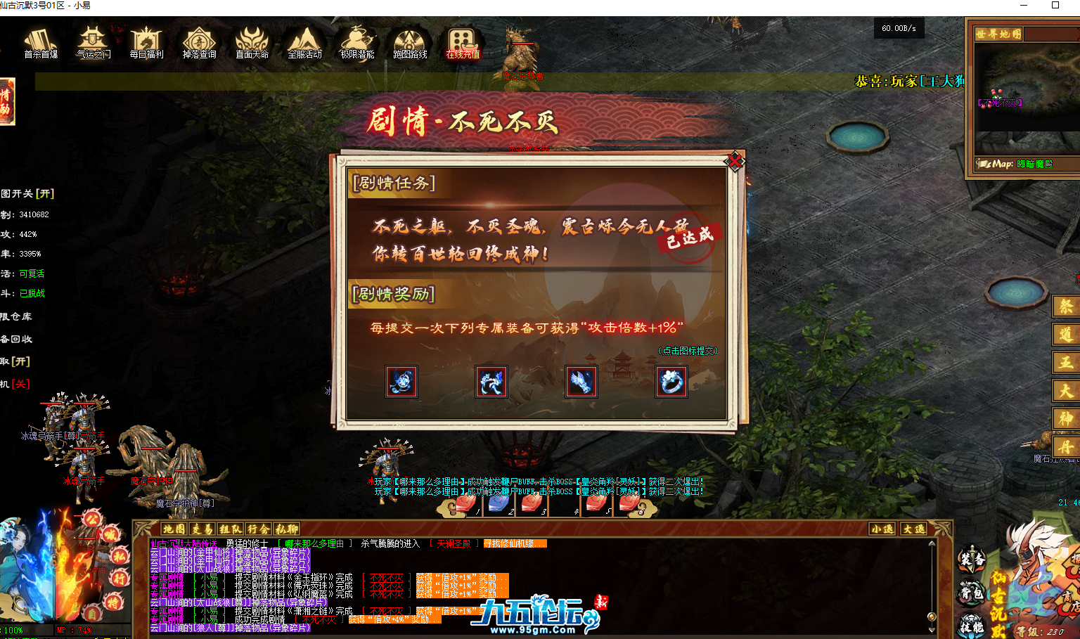 QQ截图20250704214613.png