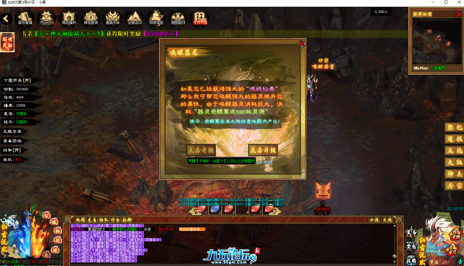 QQ截图20250704221102.png