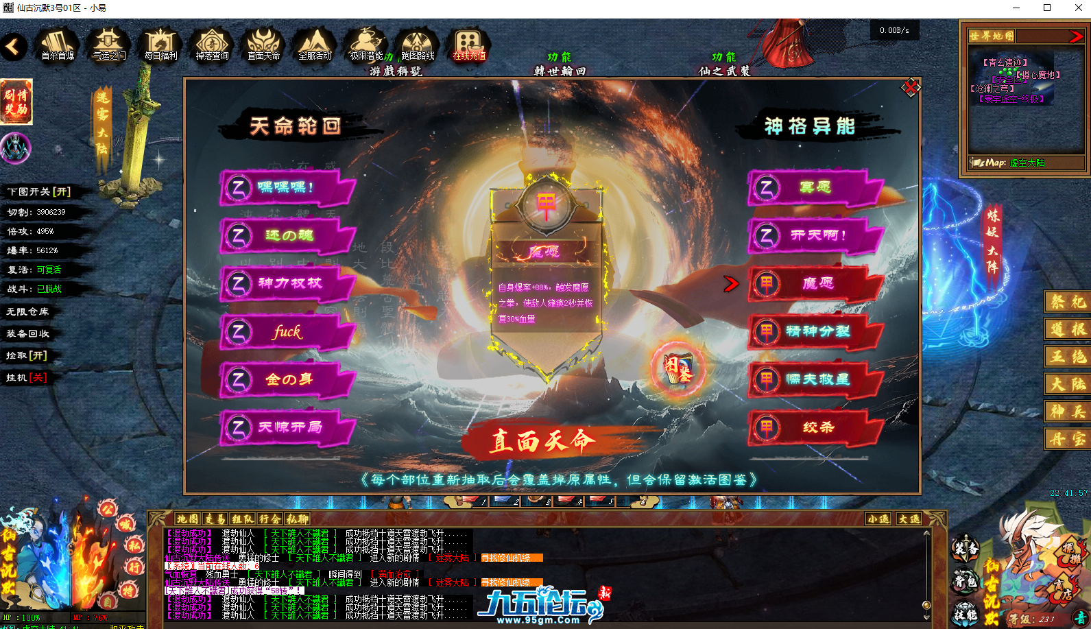 QQ截图20250708224204.png