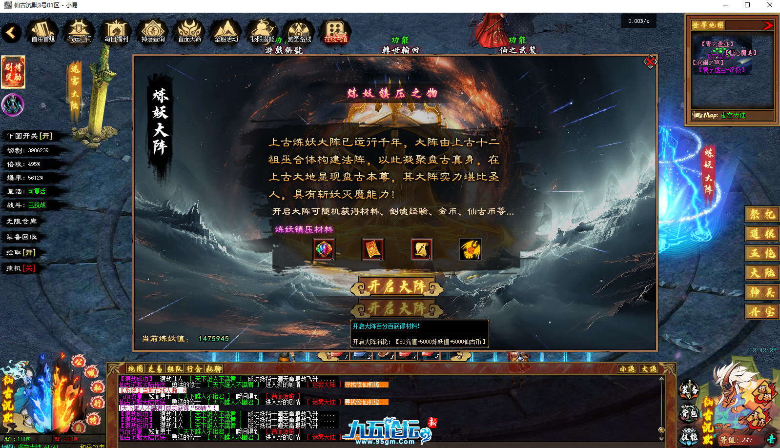 QQ截图20250708224230.png