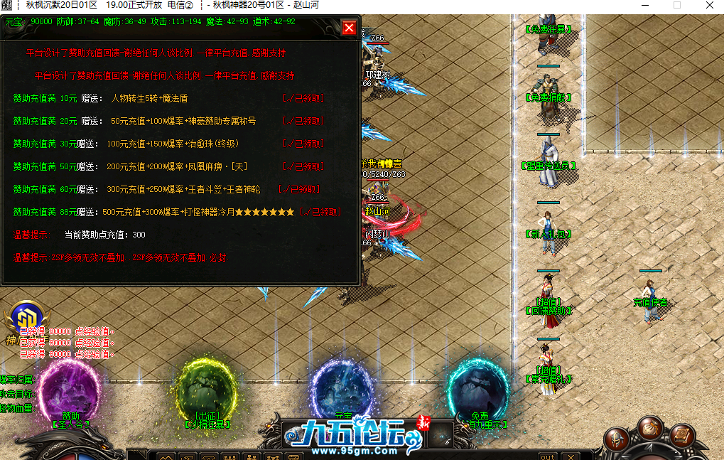 QQ20250920-173145.png