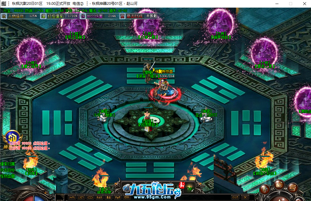 QQ20250920-173332.png