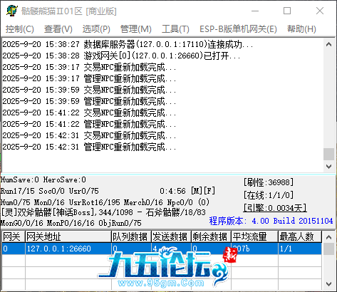 QQ_1758354203342.png