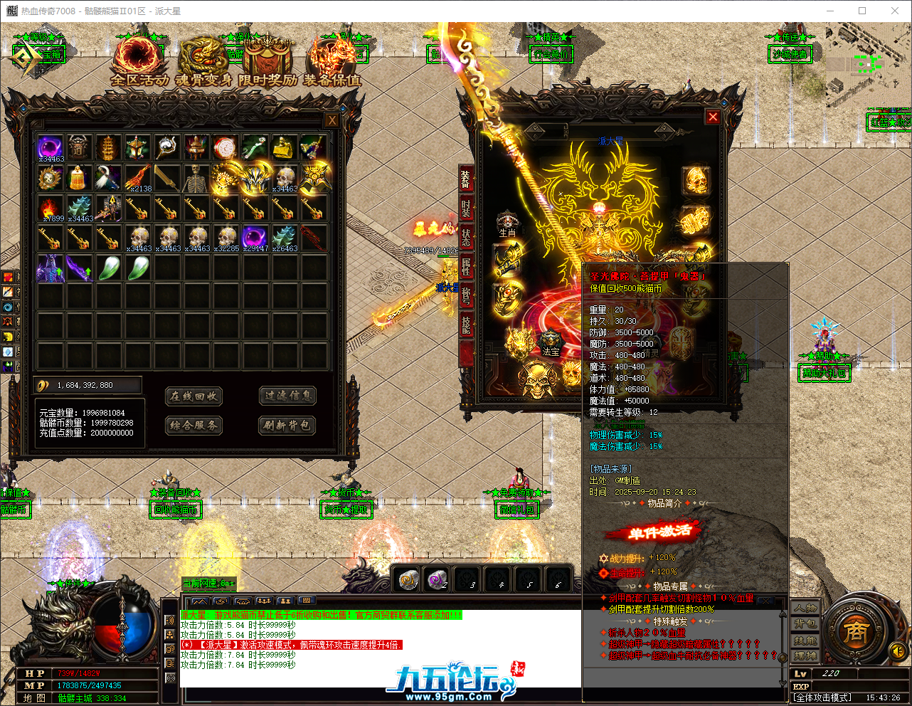 QQ_1758354207019.png
