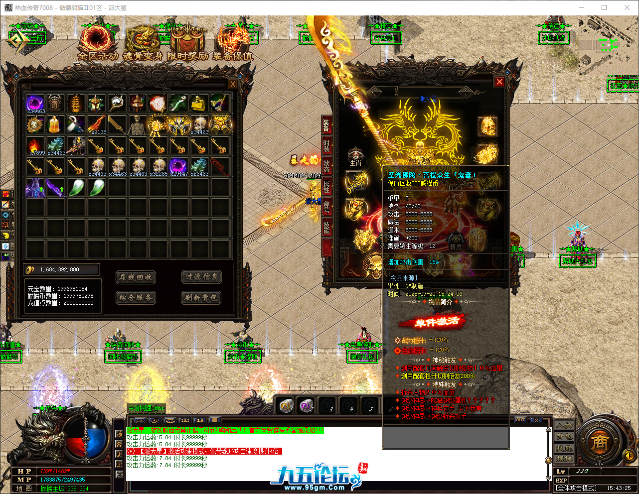QQ_1758354206030.png