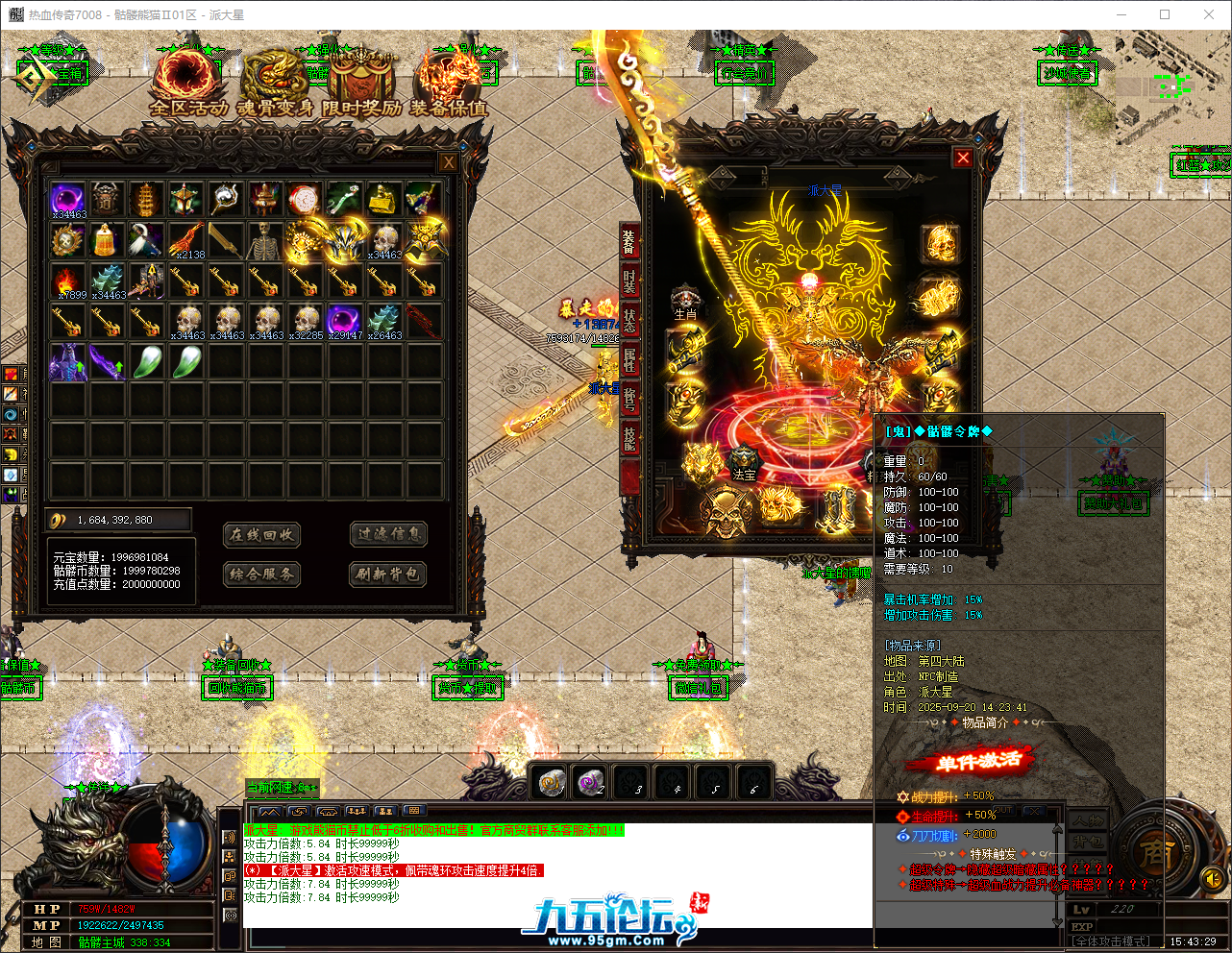 QQ_1758354210103.png