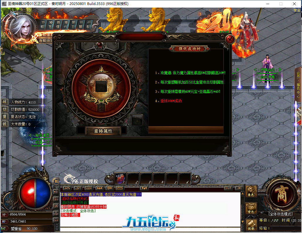wechat_2025-09-20_203320_566.png