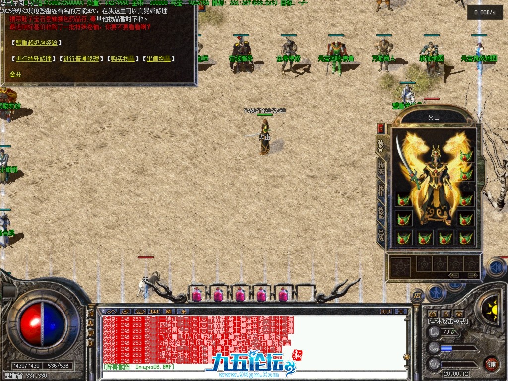 Images07.BMP.png