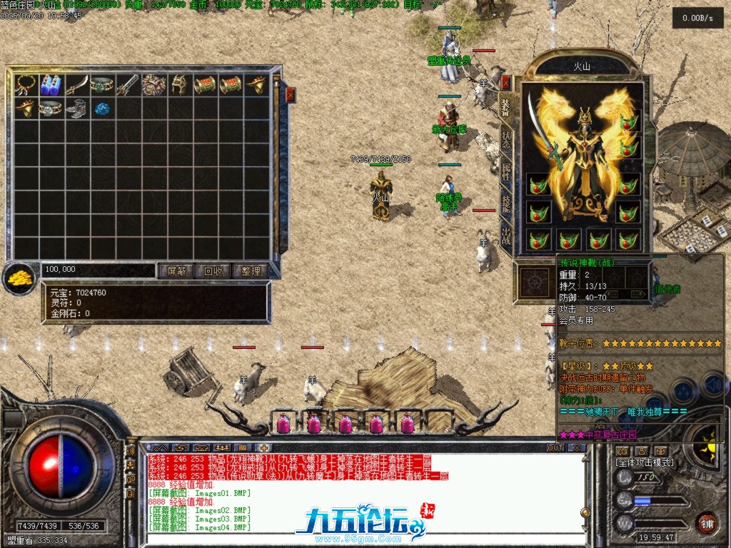 Images05.BMP.png