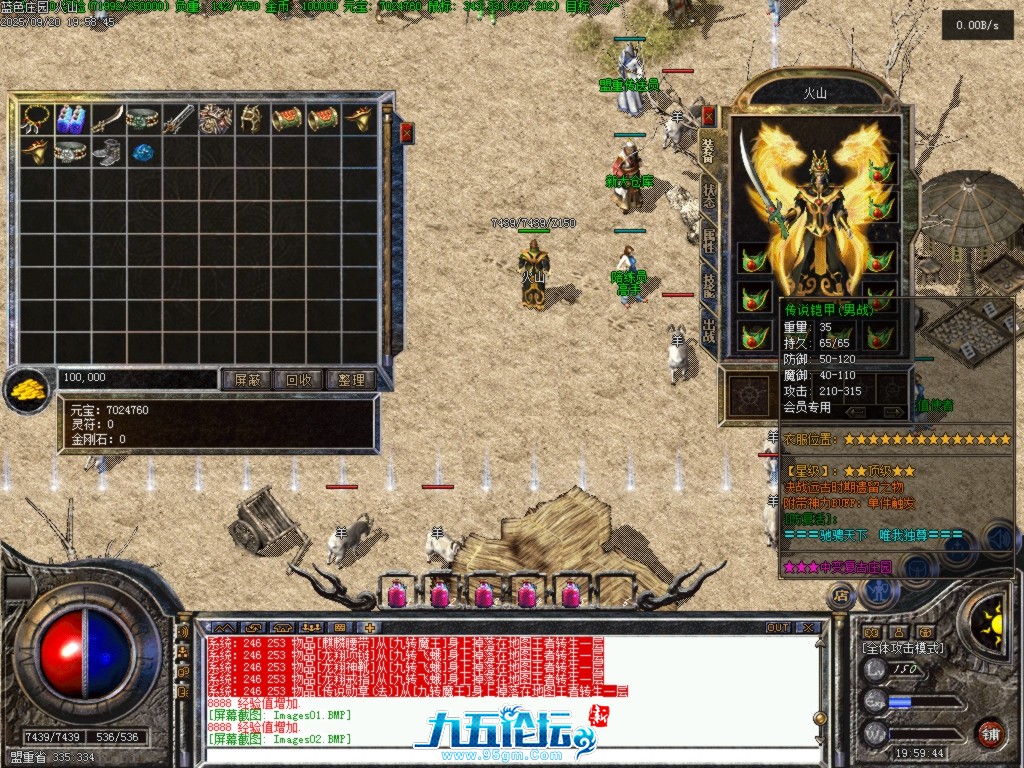 Images03.BMP.png