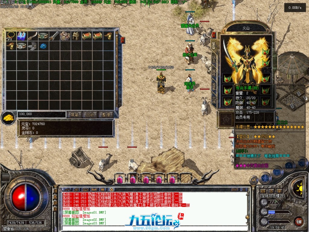 Images04.BMP.png