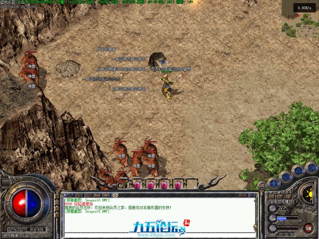 Images20.BMP.png