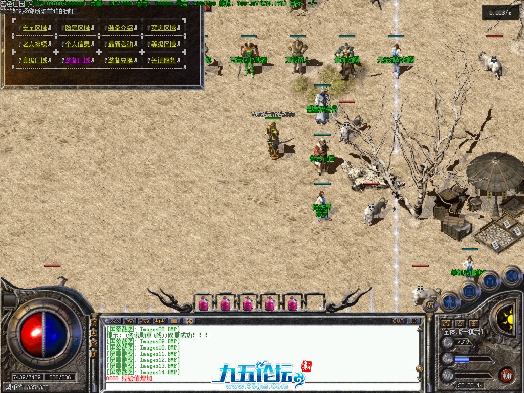 Images15.BMP.png