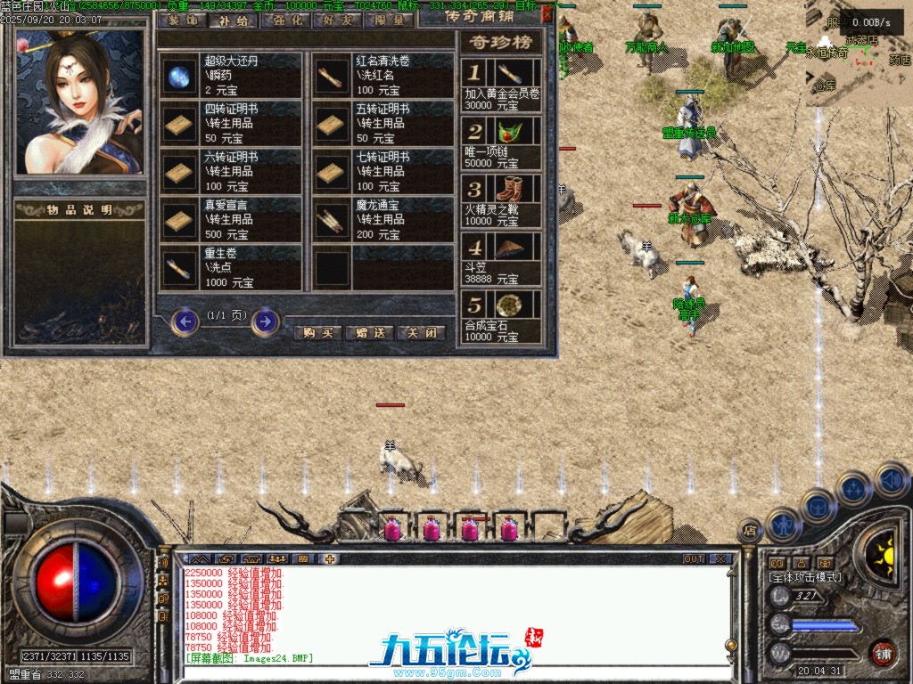 Images25.BMP.png
