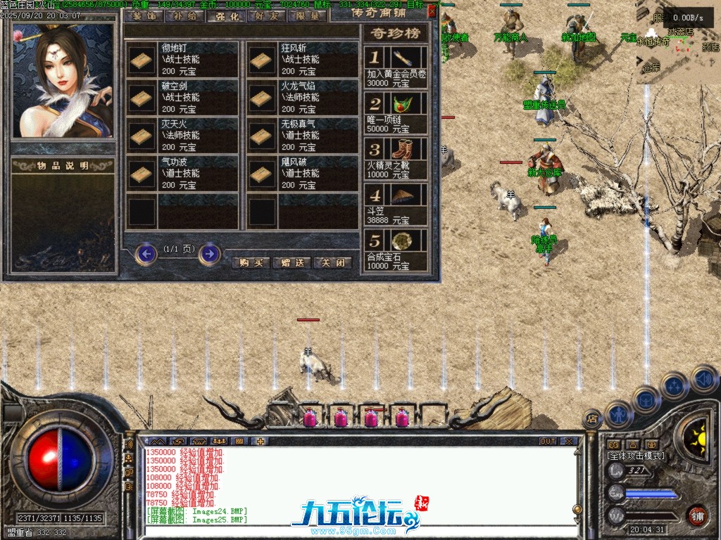 Images26.BMP.png