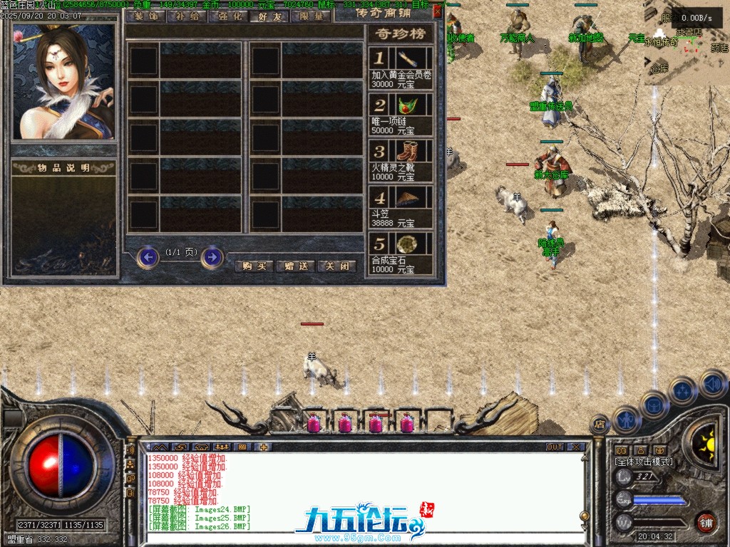 Images27.BMP.png