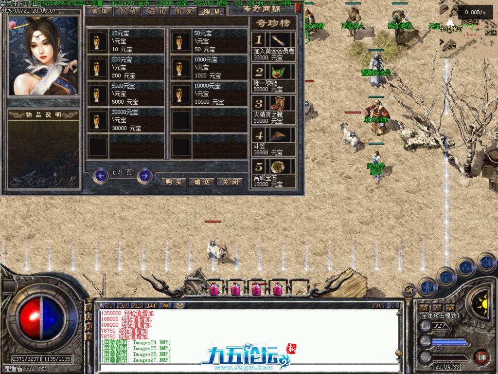 Images28.BMP.png