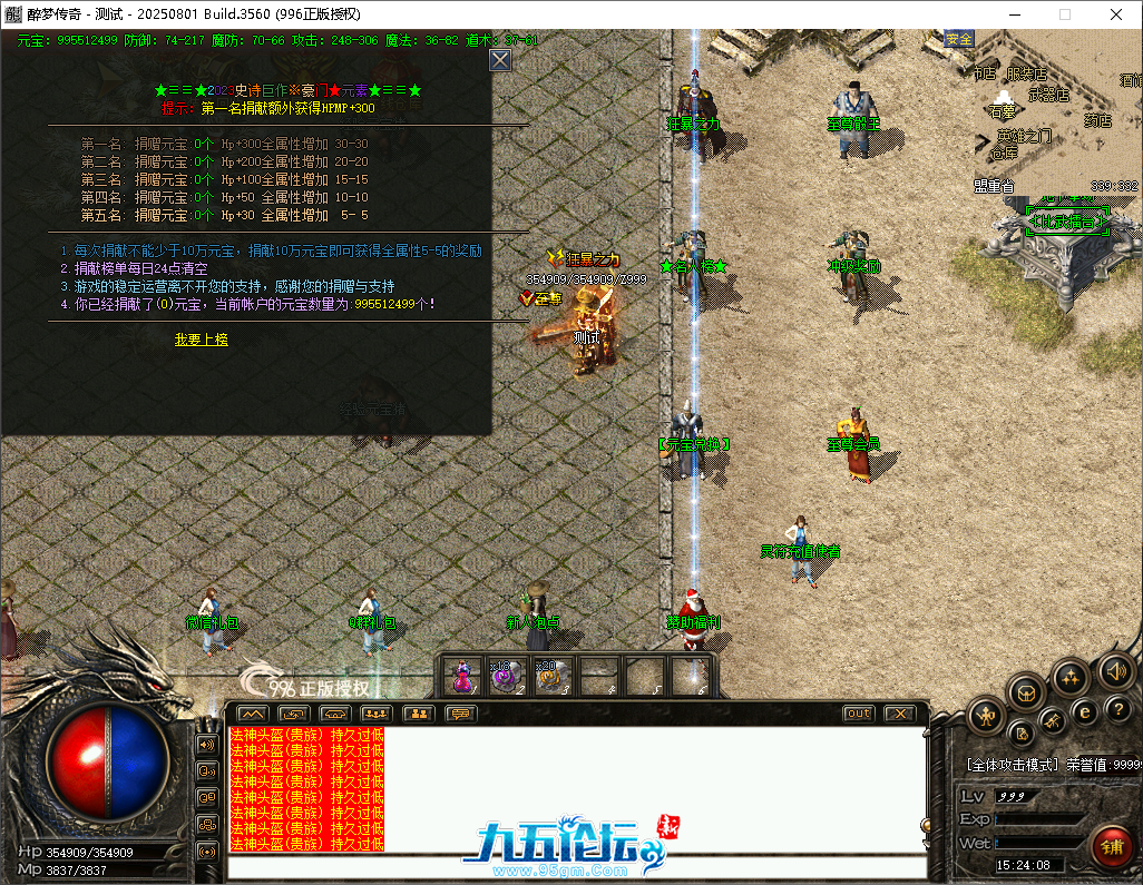 2db2e724-b426-4b92-8d14-9e972fa6cad2.png