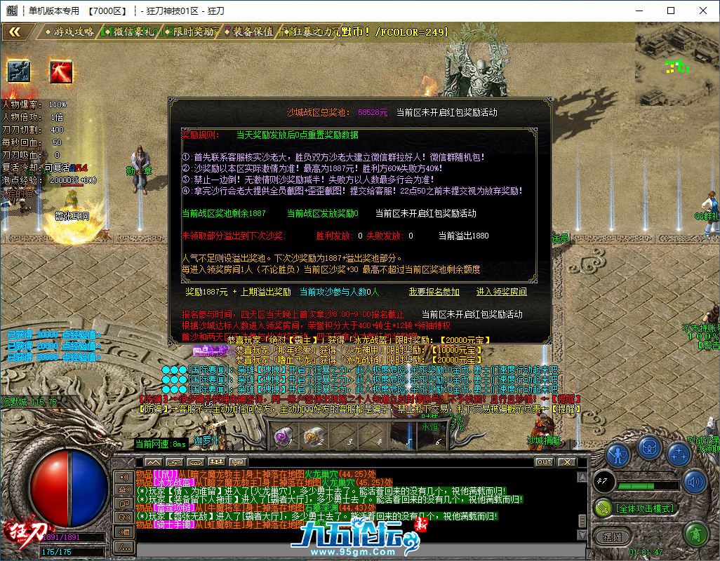 QQ图片20250925012147.png