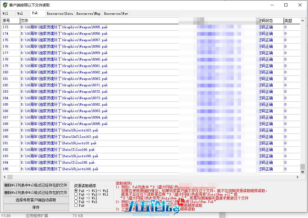 QQ20250925-115427.png