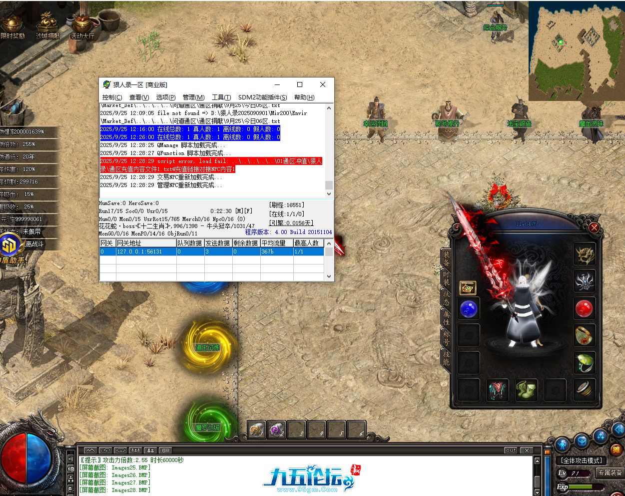 QQ20250925-122838.png
