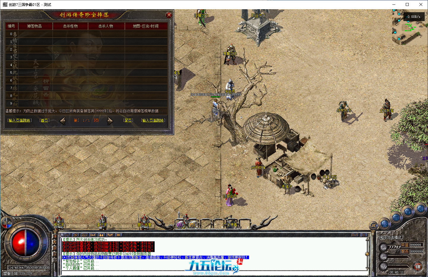 a9efd0f9-2f50-49e8-ad79-49990ad82d47.png