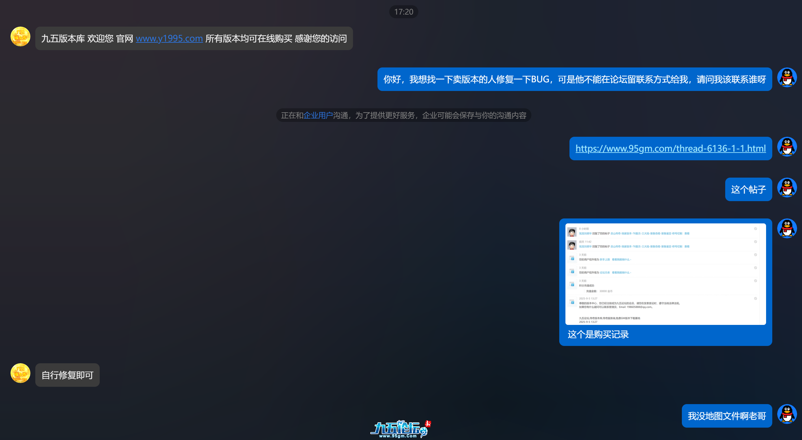 QQ20250929-172502.png